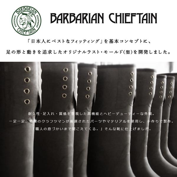 全てのアイテム バーバリアンチーフテン BARBARIAN CHIEFTAIN BCF-01 www.tsujide.co.jp