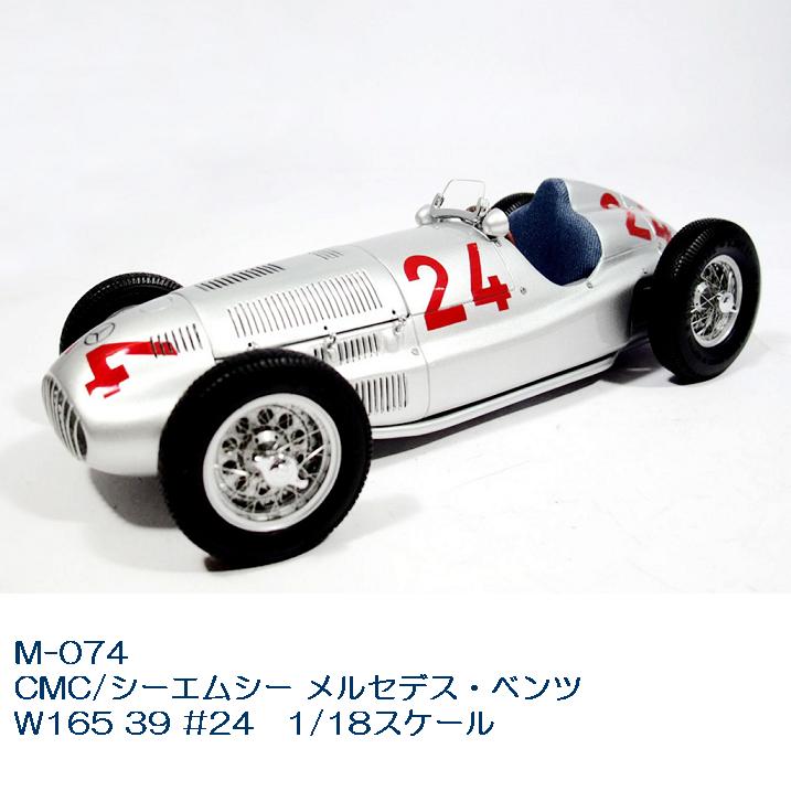 CMC メルセデス　ベンツ　Mercedes Benz W196R シーエムシー CMC 1/18 Mercedes-Benz W196R 1954/55 Streamliner body | eBay