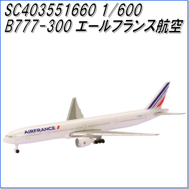 楽天市場】国際貿易 SC403551672 A340-300 キャセイパシフィック