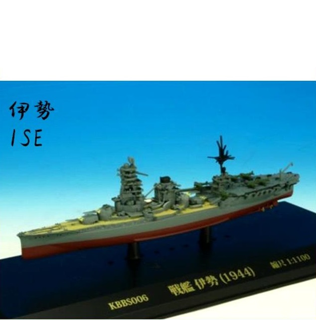 誰でも作れる1/700艦艇模型 巡洋戦艦 金剛 （1944） | 誰でも