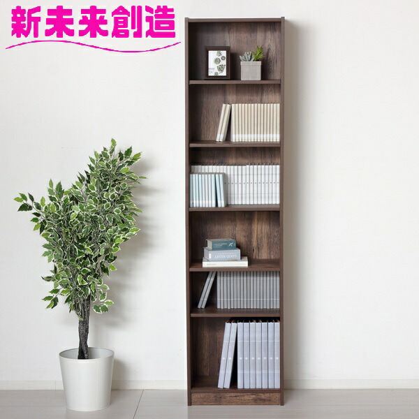 楽天市場】らくらく組立 文庫本棚 W450 D295 H1800 らくらく組立