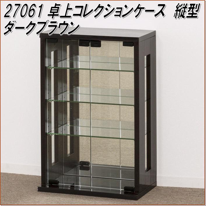 楽天市場】【送料無料(北海道・沖縄・離島を除く)】クロシオ 27050