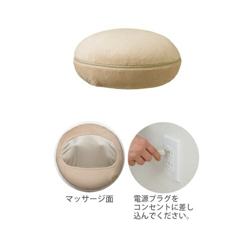 \u003cBR\u003e【貨物輸送無料(北海道・沖縄・離島を除く)】\u003cBR\u003eクロシオ 90069 揉み療治座布団 プチシフォン ベージュ\u003cBR\u003e【診療設備】【製造業者直送】【同梱／代引不可】【揉み療治器】