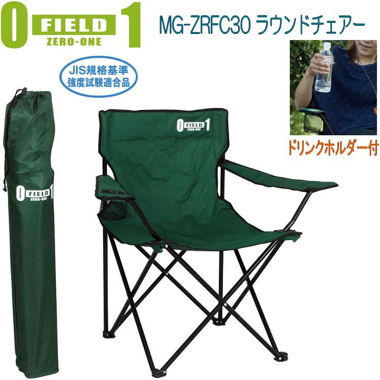 楽天市場】ミムゴ ZERO ONE FIELD(ゼロワンフィールド) MG-ZRFC20