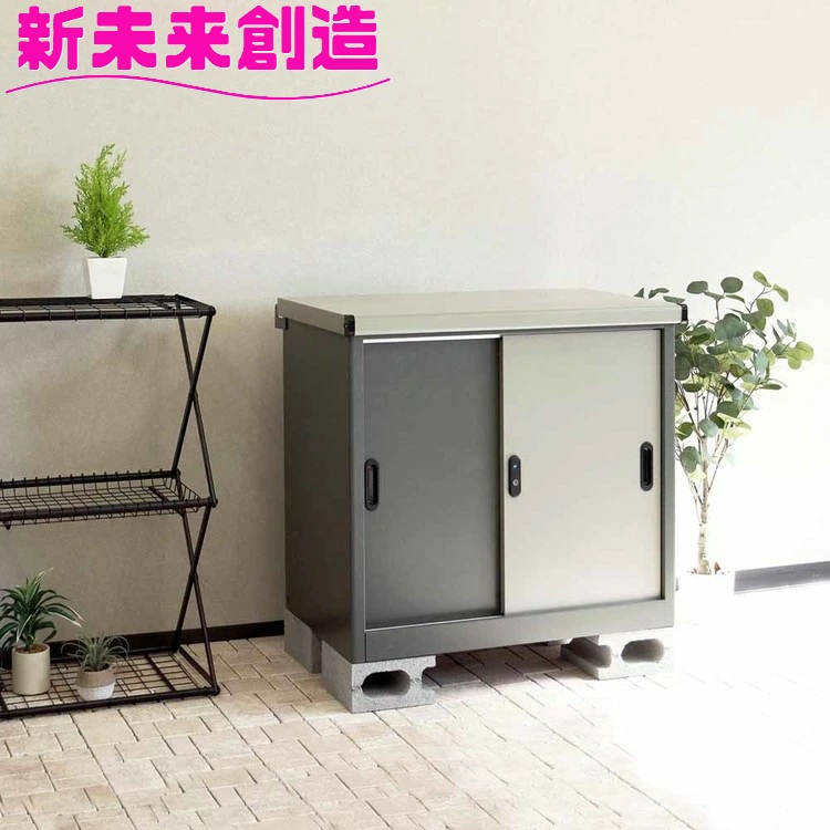 物置 倉庫 玄関 靴 マンション ベランダ 収納 奥行50 幅81 高さ73 SED-001 Ave スモール グレー 【組立品】【メーカー直送】【同梱／代引不可】【新生活応援 戸建て マンション バルコニー 下駄箱 収納 おすすめ おススメ おしゃれ お洒落】