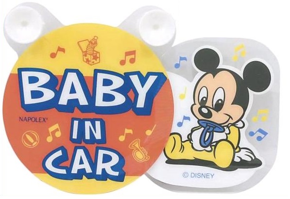 楽天市場 送料無料 メール便 トーマス セーフティステッカー Baby In Car ベビーインカー キャラクター おでかけ カーサイン セーフティ ステッカー マグネット 吸盤 なし カー用品 カーアクセサリー 車 ドライブ ベビー 赤ちゃん 子供 孫 プレゼント おすすめ 楽天市場 送料無料 メール便 トーマス セーフティステッカー Baby In Car ベビーインカー キャラクター おでかけ カーサイン セーフティ ステッカー マグネット 吸盤 なし カー用品 カーアクセサリー 車 ドライブ ベビー 赤ちゃん 子供 孫 プレゼント おすすめ