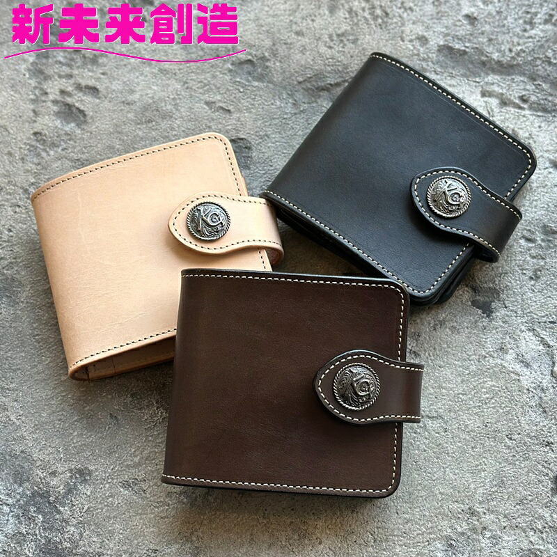 【送料無料(沖縄・離島を除く)】 レザー 革 皮 財布 二つ折り KC,s ケーシーズ KNB504　プレーン　ビルフォード　ライセンスケース付　KNB-504 【お取り寄せ商品】【ケイシイズ 二つ折り財布 父の日 プレゼント おすすめ おススメ】