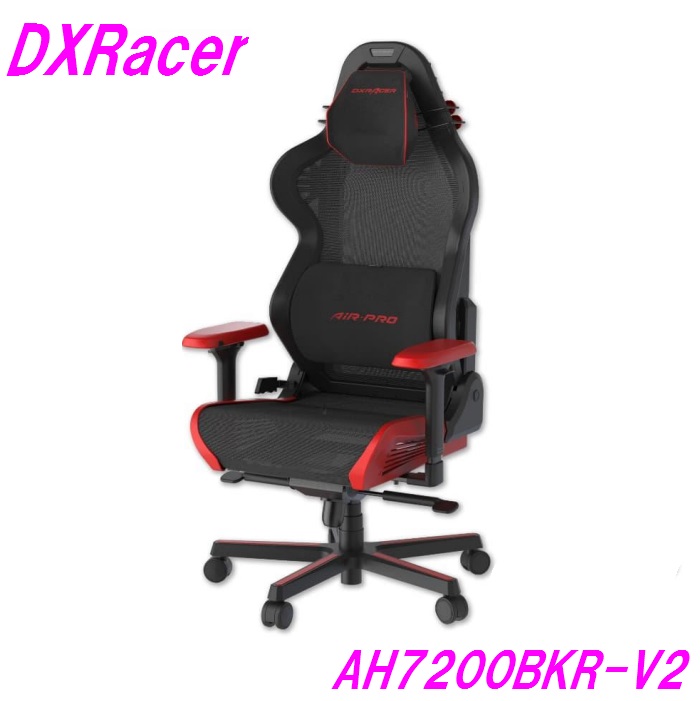 楽天市場】【送料無料（北海道・沖縄・離島は除く）】DXRacer ディー