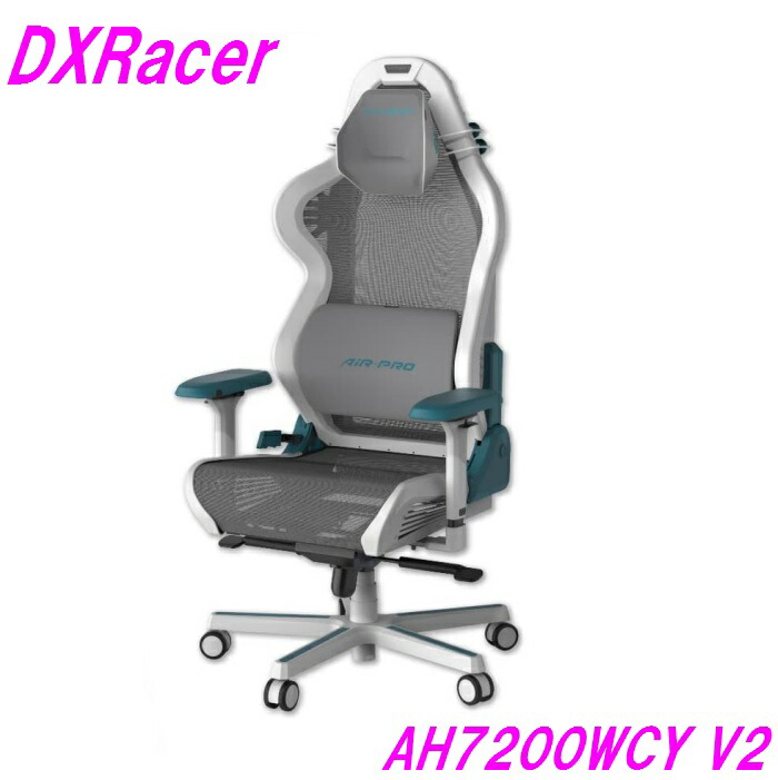 楽天市場】【送料無料（北海道・沖縄・離島は除く）】DXRacer ディー