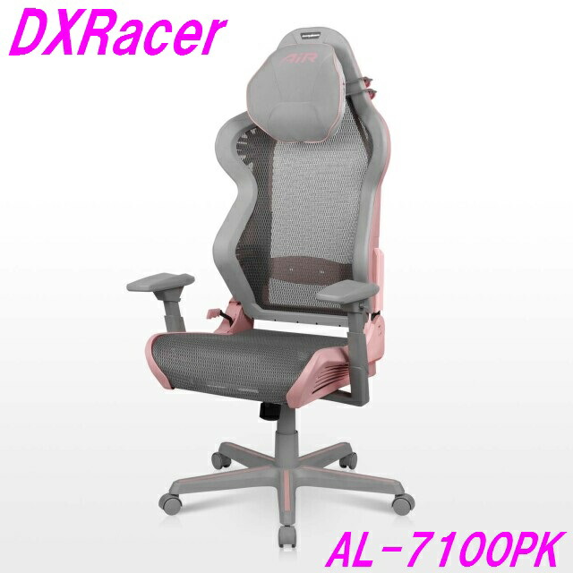 楽天市場】【送料無料（北海道・沖縄・離島は除く）】DXRacer ディー