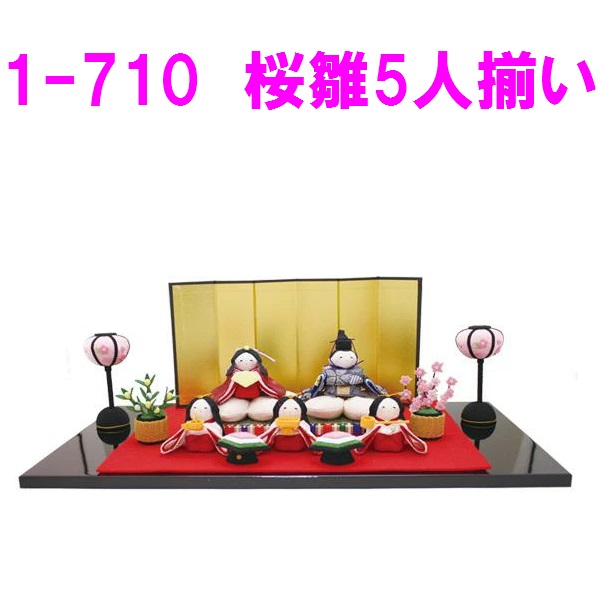 楽天市場】【送料無料（沖縄除く）】リュウコドウ 1-490 雛人形 花雅雛