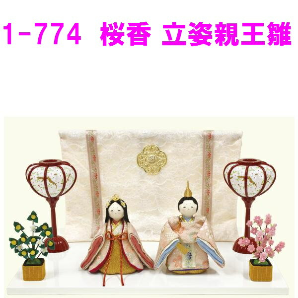 楽天市場】ビリー ドールハウスキット 6622 ミニミニひな人形5 楽天市場】ビリー ドールハウスキット 6622 ミニミニひな人形5