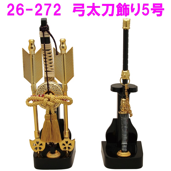 楽天市場】リュウコドウ 26-210 五月人形 ふっくら鯉のぼり几帳 【お取り寄せ商品】【端午の節句/五月人形/兜飾り/鯉のぼり】 : 新未来創造