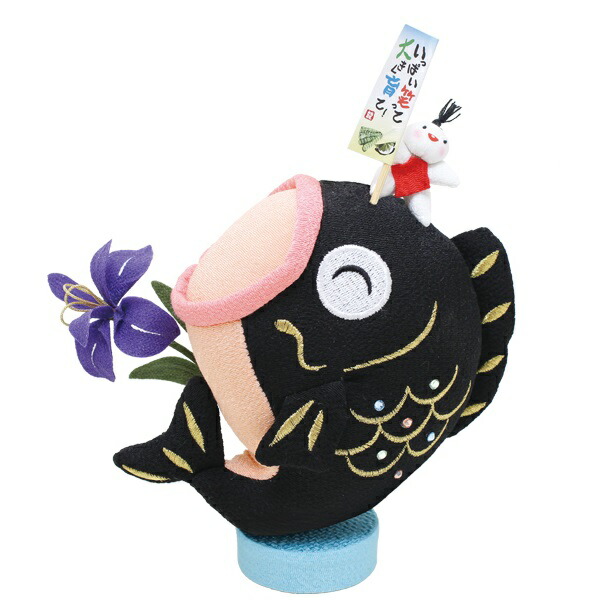 リュウコドウ　2-431B　和ぐるみ 大笑い鯉置き飾り　菖蒲 【お取り寄せ商品】【端午の節句/五月人形/兜飾り/鯉のぼり】