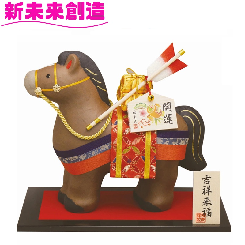 令和8年　新年　お正月　飾り　置物　馬　うま　午　リュウコドウ R-286 ちぎり和紙 開運絵馬　午 【お取り寄せ商品】【正月飾り 小さい マンション 干支 縁起物 置物 十二支 迎春 開運 2026年 令和8年 令和うま年 龍虎堂 辰年 龍年 置き物 日本製】
