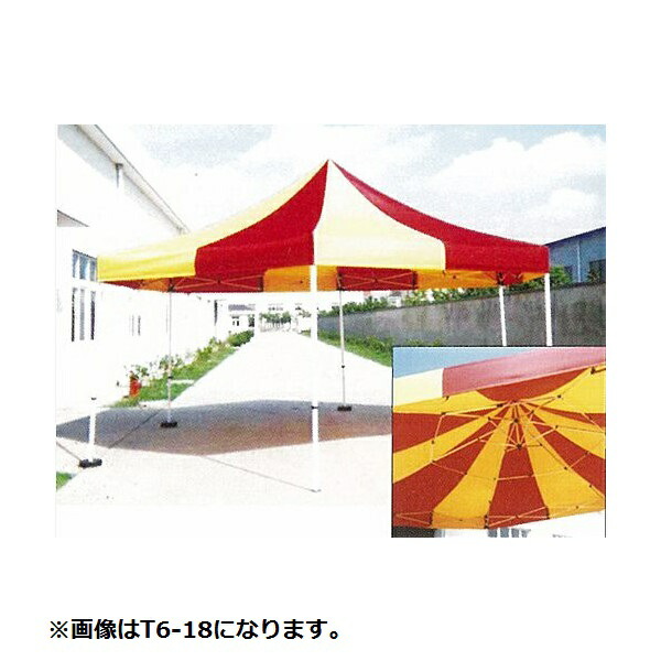 <br>Mr Quick ミスタークイック<br>6T-18M メッシュテント<br>[一辺180の正六角形×全高299cm]<br>【メーカー直送】【送料無料】【同梱/代引き不可】【簡単テント/イベント用テント】