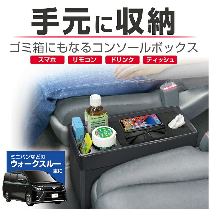 楽天市場】槌屋ヤック 80系 ハリアー専用 センターコンソール