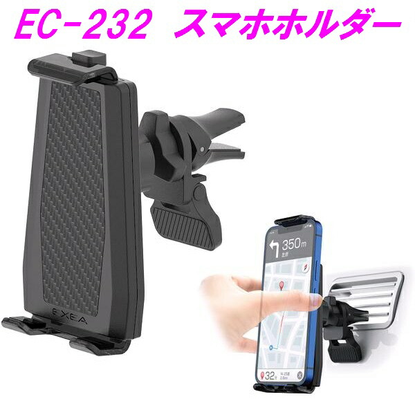 スマホアクセサリー SO02 スマホアクセサリー業界】対応機種数/コラボ数/デザイン数でNo1