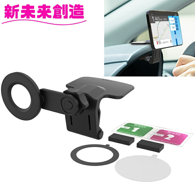 楽天市場】星光産業 EC-251 マグネットスマホホルダー EC251【お