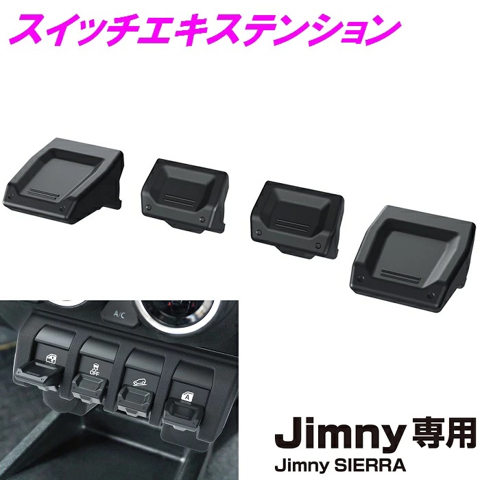 PSA9まとめ売り 6枚セット 楽天市場】星光産業 EX-209 タフネスフレームセット フロント