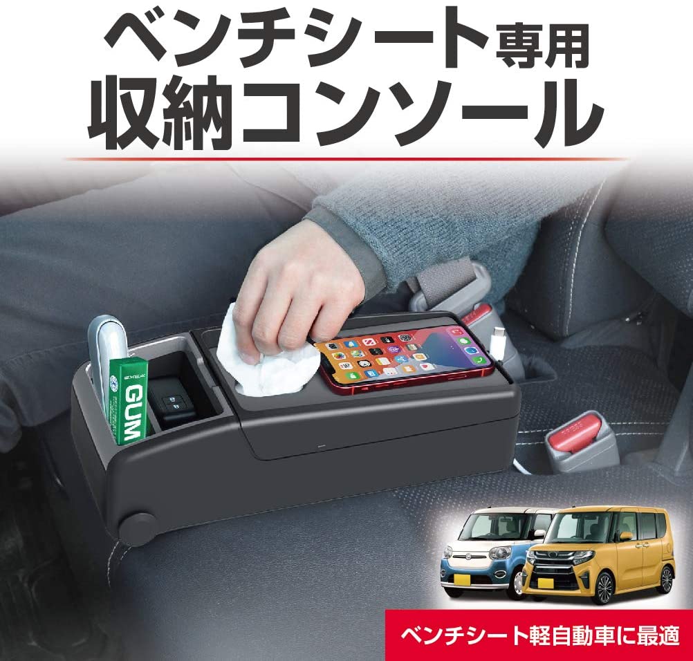 ベンチシート 楽天市場】車用 シート3ドリンクホルダー W819 ベンチシート取付