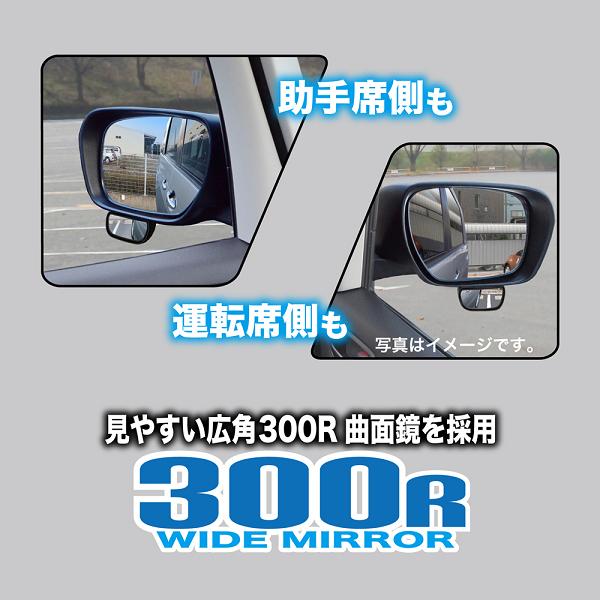 楽天市場 星光産業 Ew 70 サポートミラーs Ew70 お取り寄せ商品 カー用品 車用ルームミラー バックミラー サブミラー ミニミラー 新未来創造