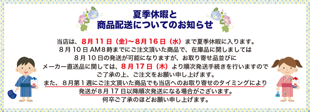 楽天市場】砺波商店 2-8-30173 手付四角槌目鍋(白仕上)24cm【送料無料