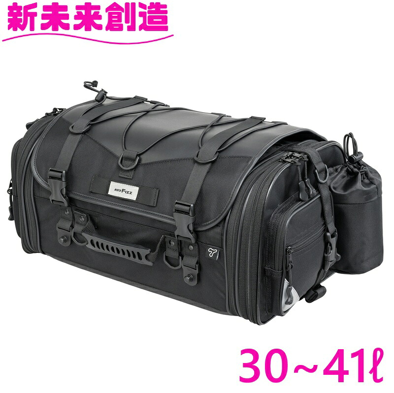 バイク ツーリング バッグ 収納 旅行 キャンプ 便利 アクセサリー タナックス　MFK-1002 キャンピングシートバッグ M 30~41? 【お取り寄せ商品】【TANAX MOTO FIZZ モトフィズ バイク ツーリング 旅行 収納 キャンプ アウトドア カバン 大容量 おすすめ おススメ】