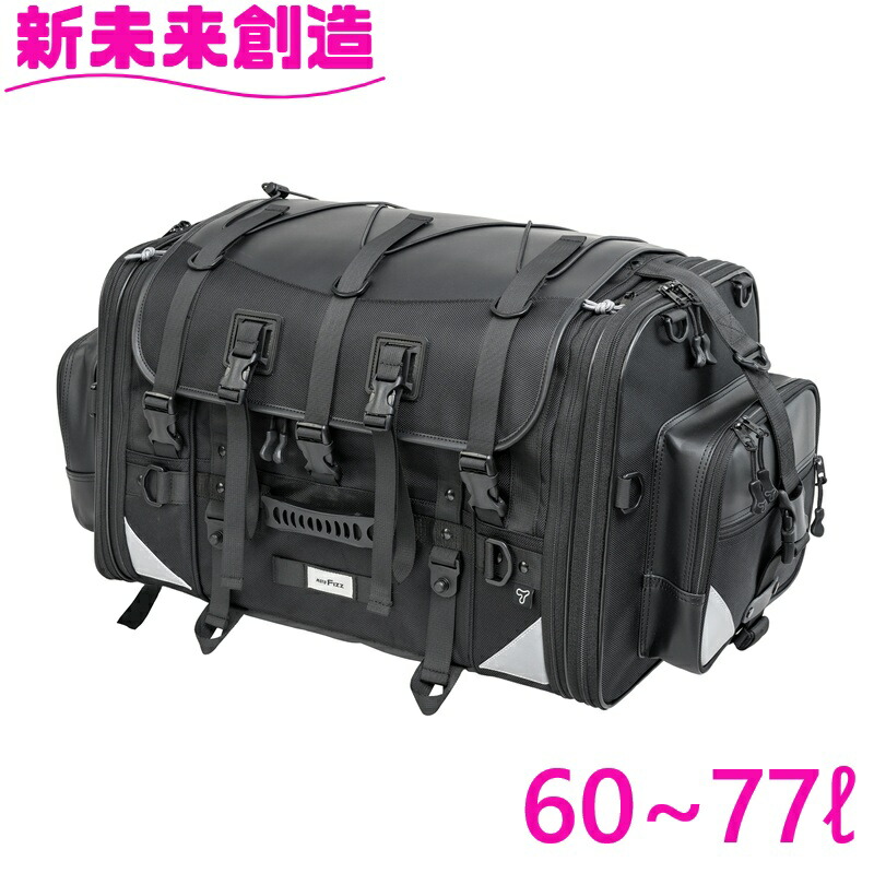 タナックスMOTOFIZZ バイク用 キャンピングシートバッグ2 59-75L タナックス タナックス キャンピングシートバッグ2 MFK-102 ブラック