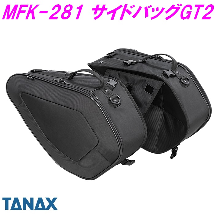 楽天市場】タナックス MP-317 KシステムベルトW-T20 MP317【お取り寄せ商品】【TANAX/MOTO FIZZ/モトフィズ】 :  新未来創造