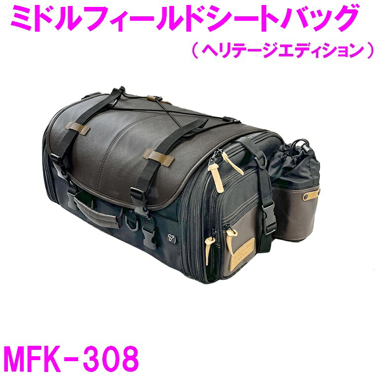 楽天市場】タナックス モトフィズ MFK-311 サイドトランクケース
