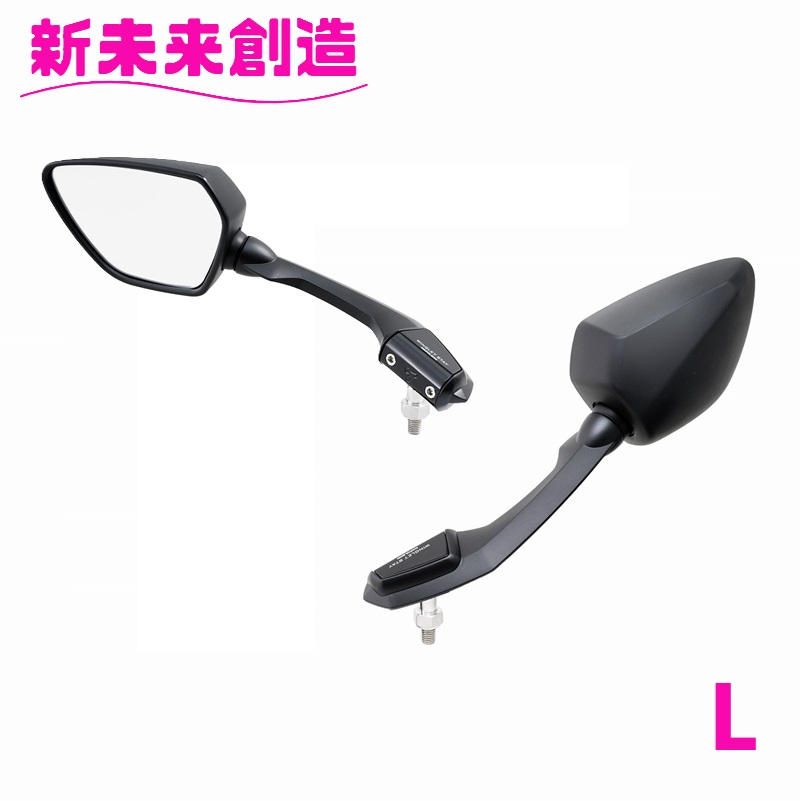 タナックス　シャークミラー 製品情報 シャークミラー7_NA-014 | tanax.corp