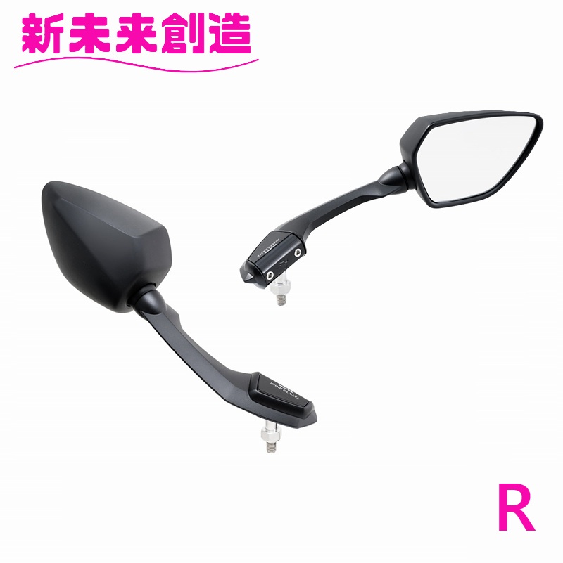 楽天市場】タナックス NA-019R シャークミラー8R 右側用