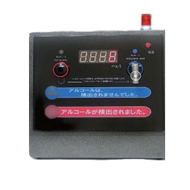 【送料無料(沖縄・離島を除く)】 東洋マーク製作所　AC-011　ダブルセンサー式アルコールチェッカー　AC011 【アルコールチェッカー/業務用/精度/アルコール検査器/飲酒運転防止セット/ハンディー】【お取り寄せ商品】
