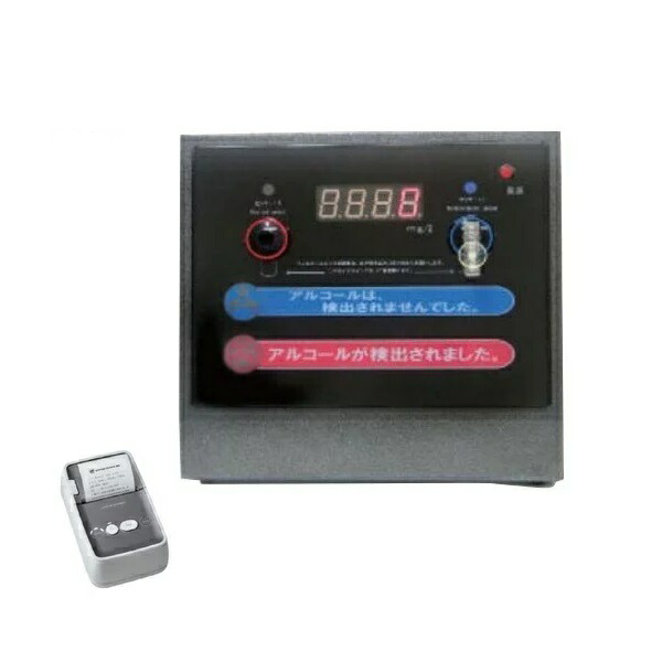 AC-007ST / AC-007P対応 アルコールチェッカー用感熱ロール紙 20巻入 AC-007ST / AC-007P対応 アルコールチェッカー用感熱ロール紙 20巻入