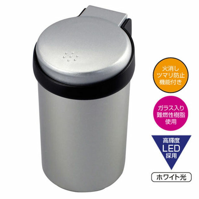 楽天市場】槌屋ヤック PZ-632 光る缶灰皿3 グリーン アッシュ PZ632