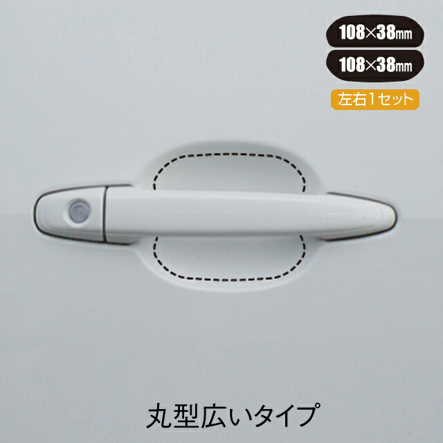 楽天市場 ネコポス対応品 槌屋ヤック Yac Ts 246 ドア傷防止 静電気軽減プロテクターb Ts246 お取り寄せ商品 キズ防止 ドアガード フェンダーカバー フェンダーガード フェンダーモール 新未来創造