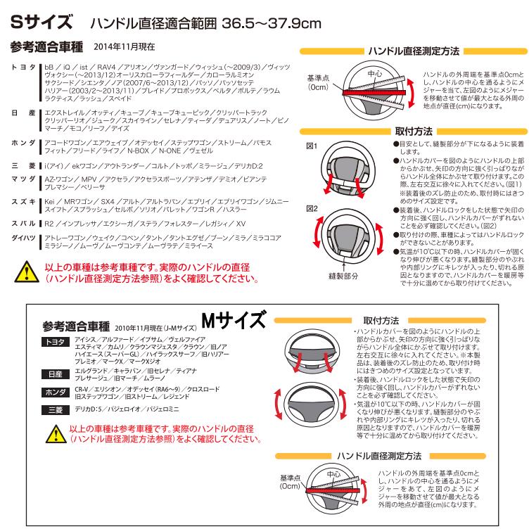 楽天市場 槌屋ヤック Yac K K136 ハンドルカバー ハイブリットカーボン S Kk136 お取り寄せ商品 ハンドルカバー ステアリングカバー 新未来創造