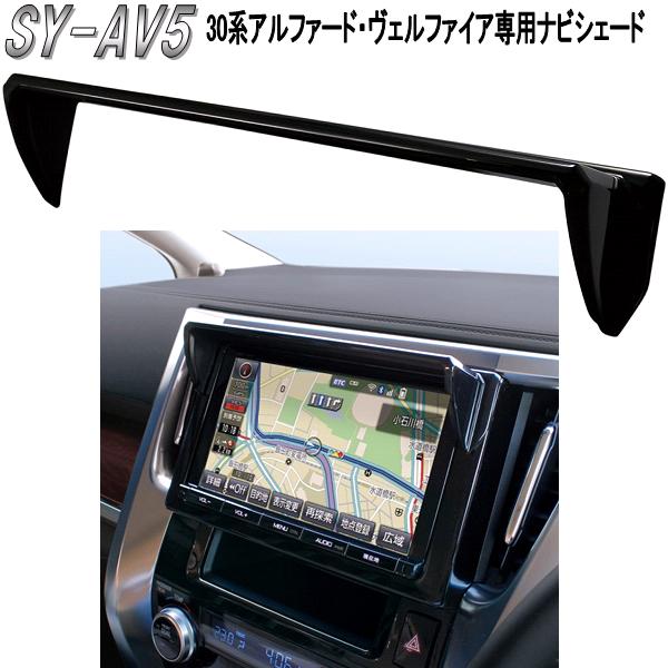 半額SALE／ 送料無料 4 車載ホルダー スマートフォンホルダートヨタ イア専用 フロントパネルカバー SY-AV6 セット買い 槌屋ヤック -  その他 - hlt.no