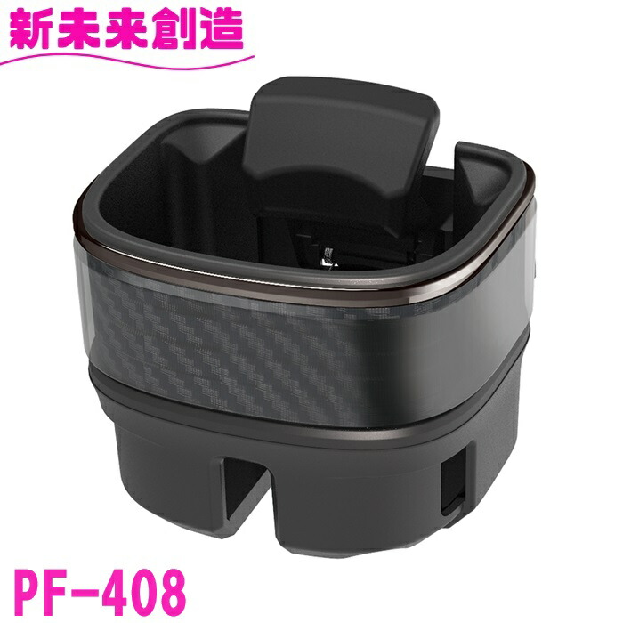 楽天市場】槌屋ヤック ユニバーサルドリンク PF-353 ブラック BK