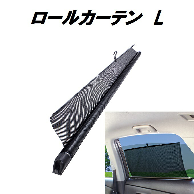 楽天市場】槌屋ヤック YAC DF-61 ロールカーテン S DF61【お取り寄せ