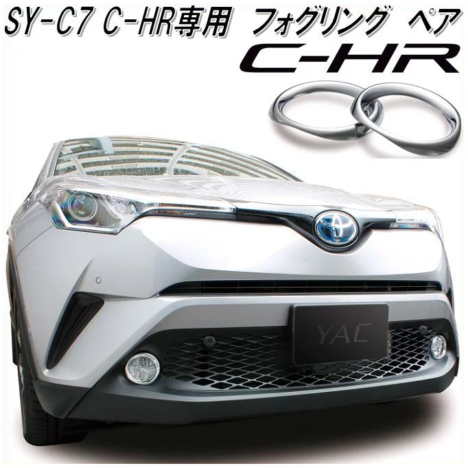 SY-C12 トヨタ CH-R CHR NGX50系 YAC ZYX10 コンソールトレイ ヤック 右ハンドル車用 槌屋 人気新品 CH-R