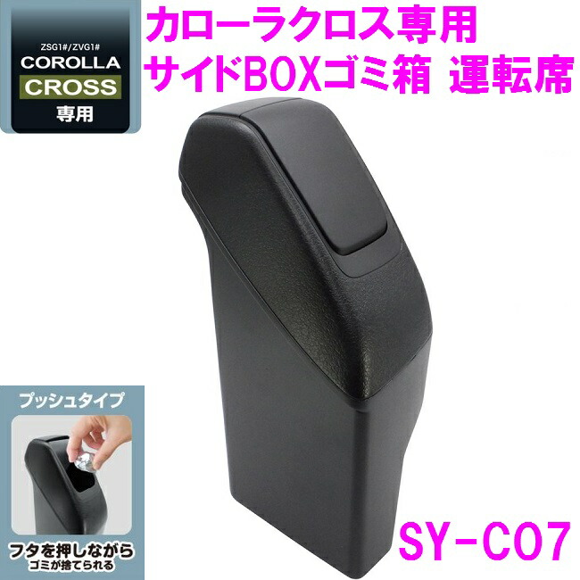 楽天市場】槌屋ヤック YAC SY-SB8 VN系 レヴォーグ専用 エアコン