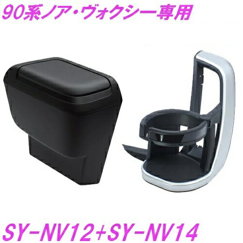 Booyaka619出品 楽天市場】槌屋ヤック 90系 ノア・ヴォクシー（ZWR/MZRA9
