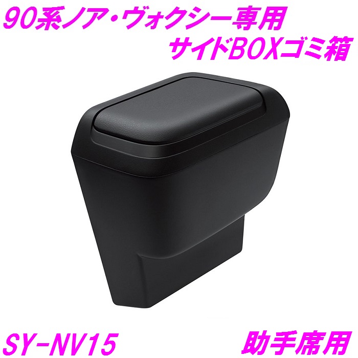 sy-nv15.jpg