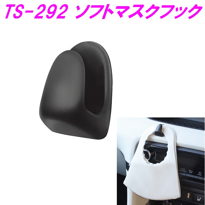 楽天市場】槌屋ヤック SY-A14 MXPK1＃ アクア専用 エアコンドリンク