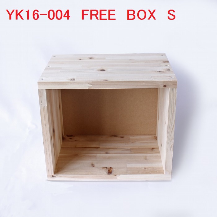 ヤマト工芸　YK16-004　FREE　BOX　S　ホワイト 【お取り寄せ製品】【BOX　フリーボックス　フリーＢＯＸ　フリーラック　yamatojapan】
