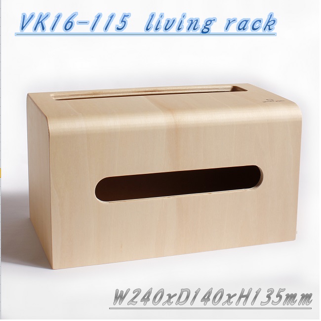 ヤマト工芸　YK16-115　living　rack　（ティッシュ＆リモコンラック） 【お取り寄せ製品】【BOX、ティッシュボックス、ティッシュケース、yamatojapan】