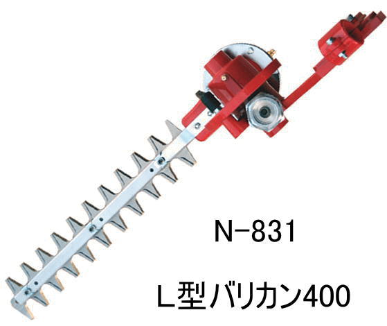 楽天市場】ニシガキ工業 L型バリカン500 N-832 (刈幅400mm) 刈払機に取付けて草刈用バリカンに 上下左右の角度自由自在  [送料無料][代引手数料無料] : イマジネットで！