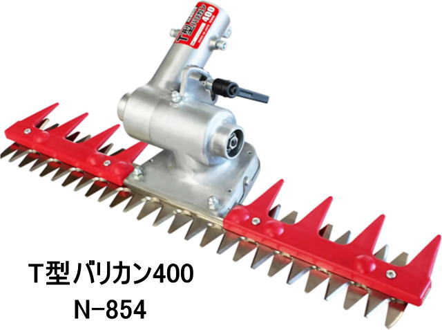 楽天市場】L型バリカン500 N-832 刈払機 除草機 利器 農工具 草刈機